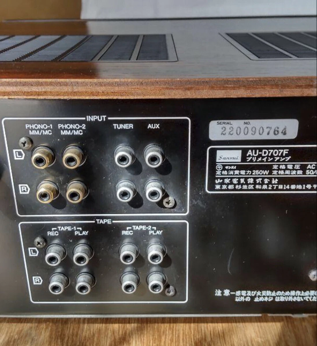 Sansui Au-D707X Integrated Amplifier Great Conditions Mint Japan