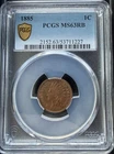 1885 Indian Head Cent certified MS 63 RB by PCGS! Fantastic eye appeal.