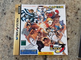 Sega Saturn Japan Import Capcom Video Game - Street Fighter Zero 3