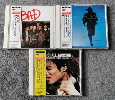 Michael Jackson 3 CDs History Japan Tour '96 SMOOTH CRIMINAL, BAD, INSTRUMENTAL