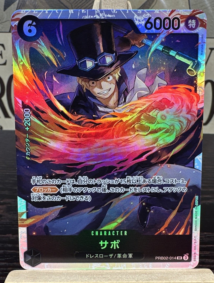 Sabo PRB02-014 SR ONE PIECE Card The Best 2 - ONE PIECE Card Game