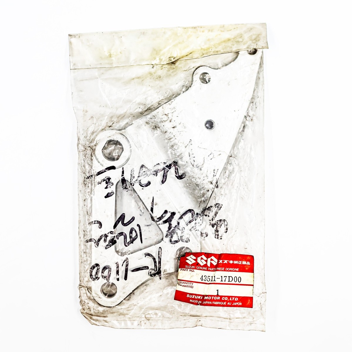 43511-17D00] GENUINE SUZUKI - BAR, FRONT FOOTREST | eBay