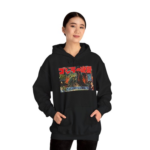 "Godzilla Raids Again" (1955) Póster de Película Japonesa Kaiju Sudadera con Capucha - Imagen 6 de 91