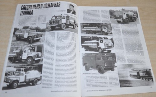 Auto Modelism 6/05 Magazine 1/43 Russian USSR Soviet Car Truck Bus Diecast Kamaz - Picture 5 of 9