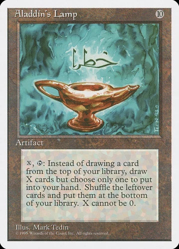 Aladdin's Lamp Fourth Edition LP MTG