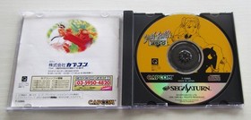 Street Fighter Collection Zero Real Battle set of 4 games Sega Saturn Japan