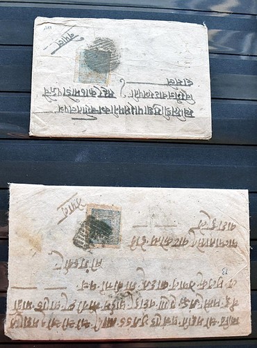 NEPAL 1881/1997 Enorme Sammlung wie selten offeriert Einheiten Viele Belege usw. - Picture 9 of 24