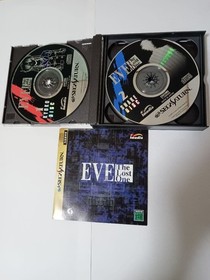 imedic EVE The Lost One Video Game Sega Saturn 3 Disc Set Extras