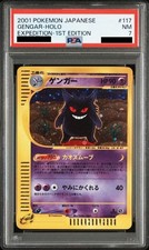 Gengar 117/128 Base Expansion Pack for sale | eBay