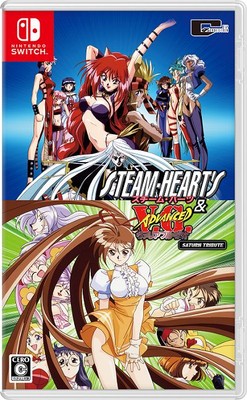 Nintend Switch] Steam Heart's & Advanced Variable Geo Saturn