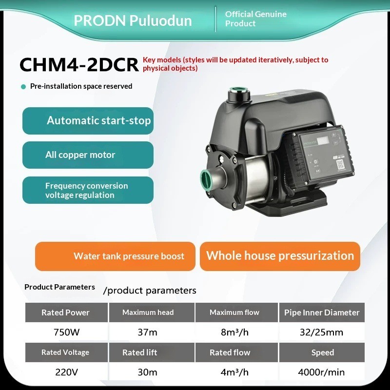 CHM4-2DCR【750W, 30m Head】