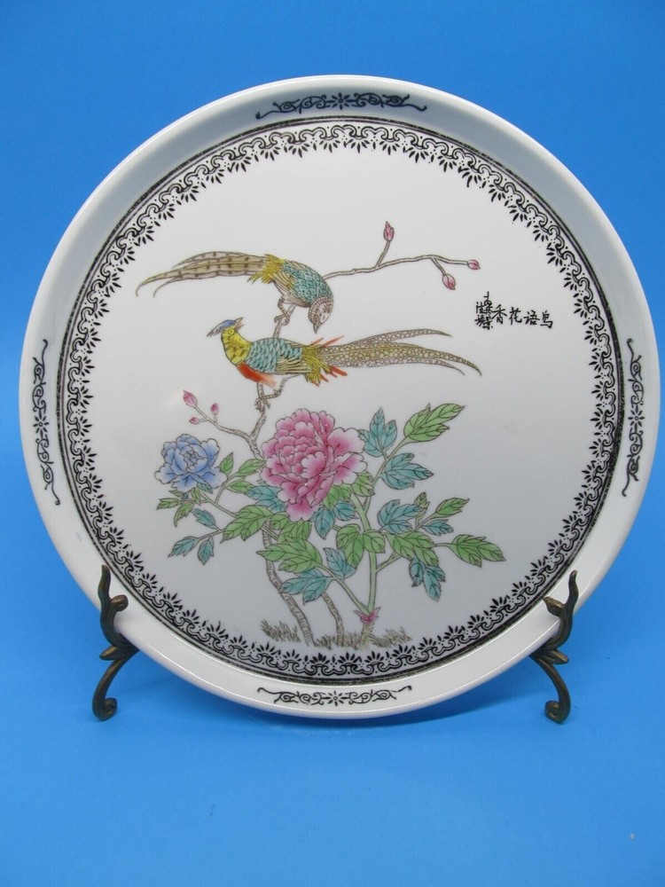 Jingdezhen China Plate