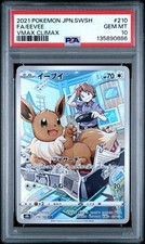 Japanese Eevee Full Art CHR 210/184 VMAX Climax PSA 10 Gem Mint 2021
