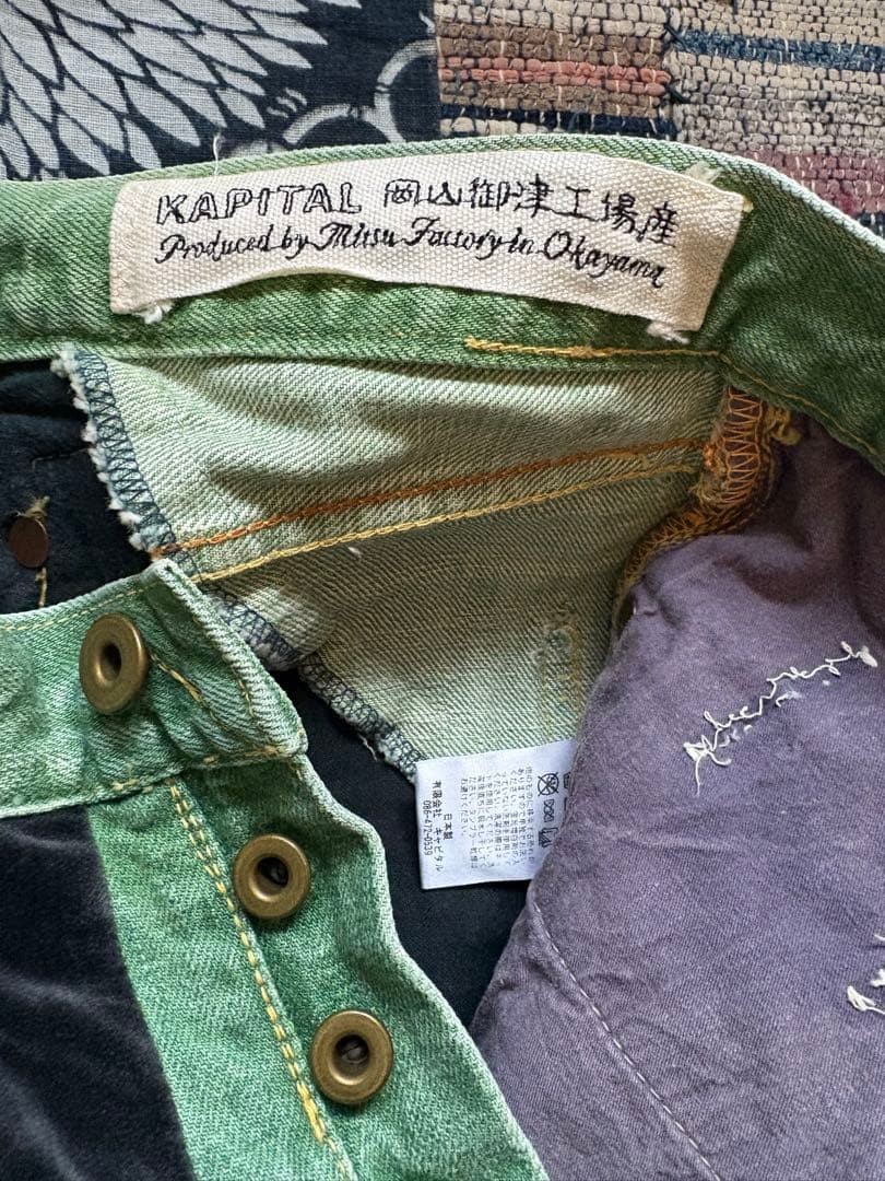 USED KAPITAL RASTA PATCHWORK DESIGN STRAIGHT DENI… - image 9