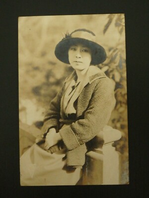 Japanese Old Postcard Photo Oiran Geisha Maiko Actress Woman 4-545 1907-1917