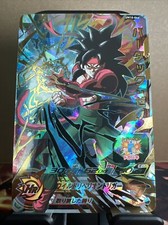 SUPER DRAGON BALL HEROES UM10-046 UR SS4 Bardock : Xeno