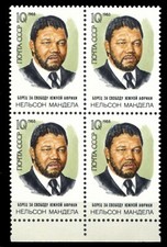Russia 1988 • Sс# 5693 • Nelson Mandela • bl. 4 • MNH OG XF+ ussr