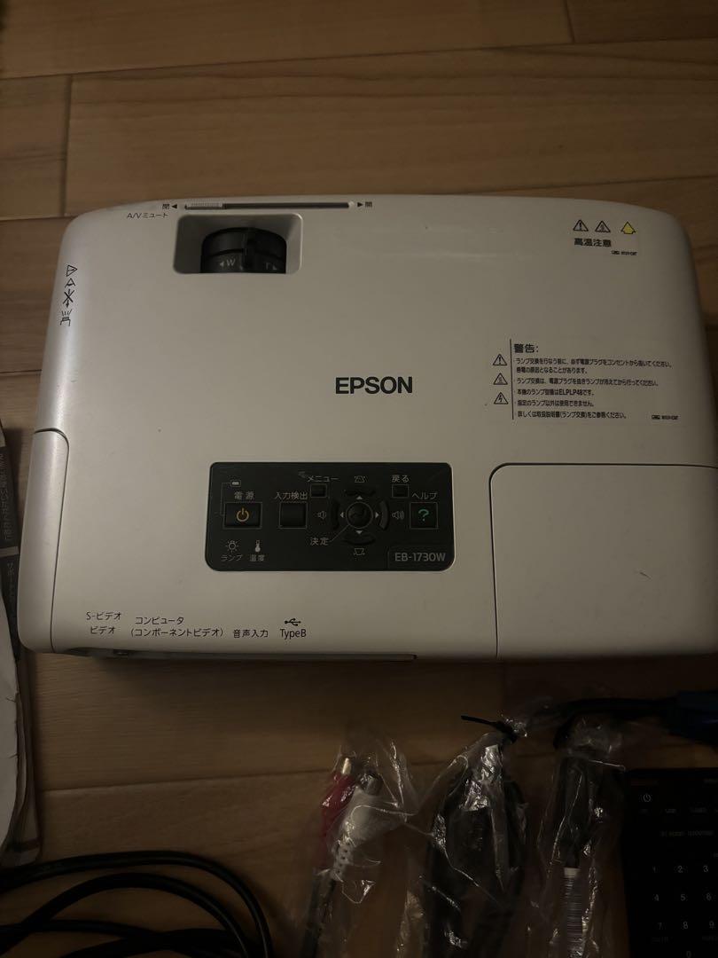 EPSON エプソン プロジェクター EB-1730W PowerLite 1730W Multimedia Projector | Products | Epson US