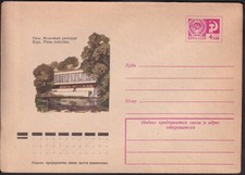 Russia Postal Stationary S0080 Piena Restaurant, Riga