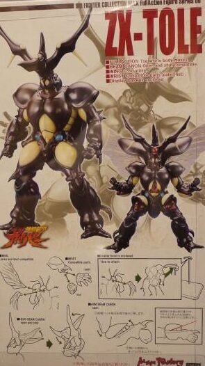 Used Max Factory BIO FIGHTER COLLECTION MAX 06 Guyver ZX Used Max Factory BIO FIGHTER COLLECTION MAX 06 Guyver ZX