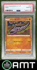 Onix PSA 10 2023 Pokemon Classic Japanese Venusaur #010/032 7183