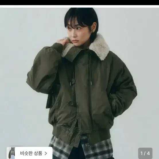 Codegraphy Navy Short Padded Jacket Trendy Outerw… - image 2