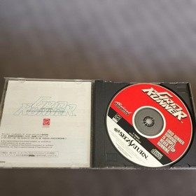 Sega Saturn Grid Runner