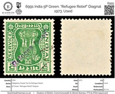 6991 India 5P Green.  Refugee Relief  Diagnal 1973. Used