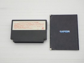 Sweet Home Famicom/NES JP GAME. 9000024685857