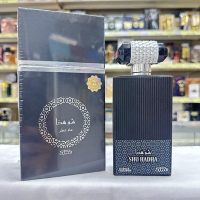 Shu Hadha Nabeel 100mL Eau De Parfum Perfume Spray
