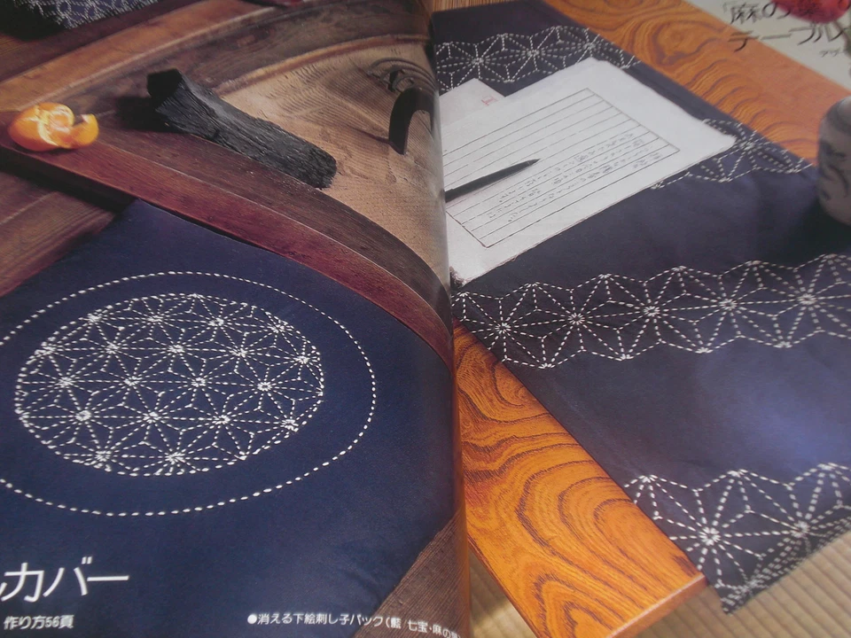 SASHIKO Japanese Decorative Stitching Sewing Book Embroidery Pattern Nihon Vogue - Image 3 of 4