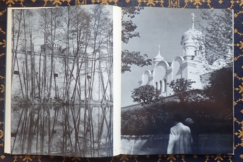 "BERLIN"~TERRA MAGICA~LISELOTTE & ARMIN ORGEL-KÔHNE~TONI SCHNEIDERS~W. BRANDT~ - Picture 4 of 24