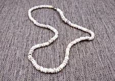 Tiger Puka Seashell Necklace (1 necklace approx. 16 inches x 5+ mm)