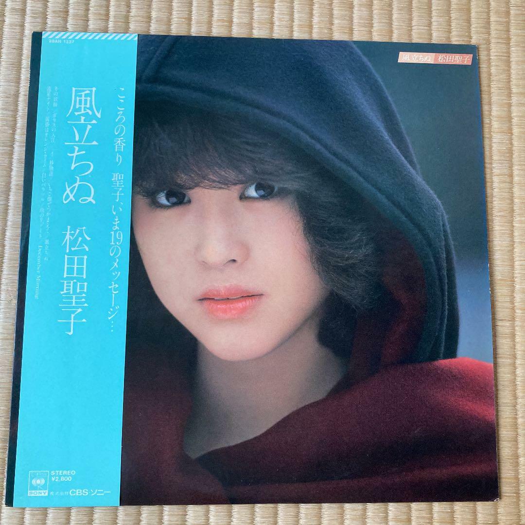 Seiko Matsuda / Kaze Tachinu 12