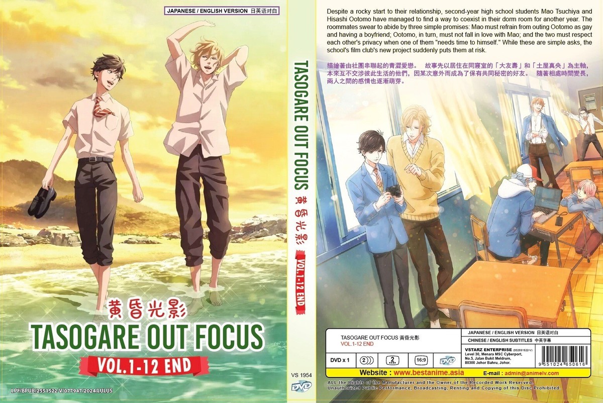 Twilight Out of Focus (VOL.1 - 12 End) ~ English Dubbed