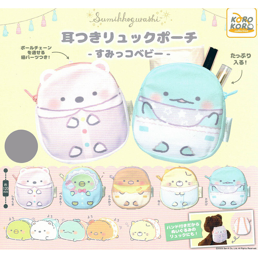 Sumikko Gurashi Light Blue mini Small Pets Backpack My Sumikko Mini backpack came in! Its so cute! ? I put my  main image 4