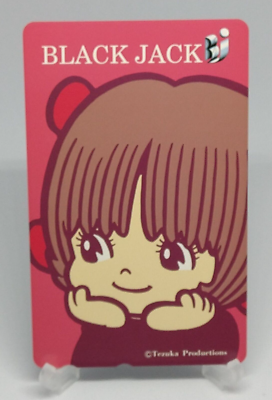 DK トレカ Pinoko Black Jack Telephone Card Osamu Tezuka Japanese Manga Anime