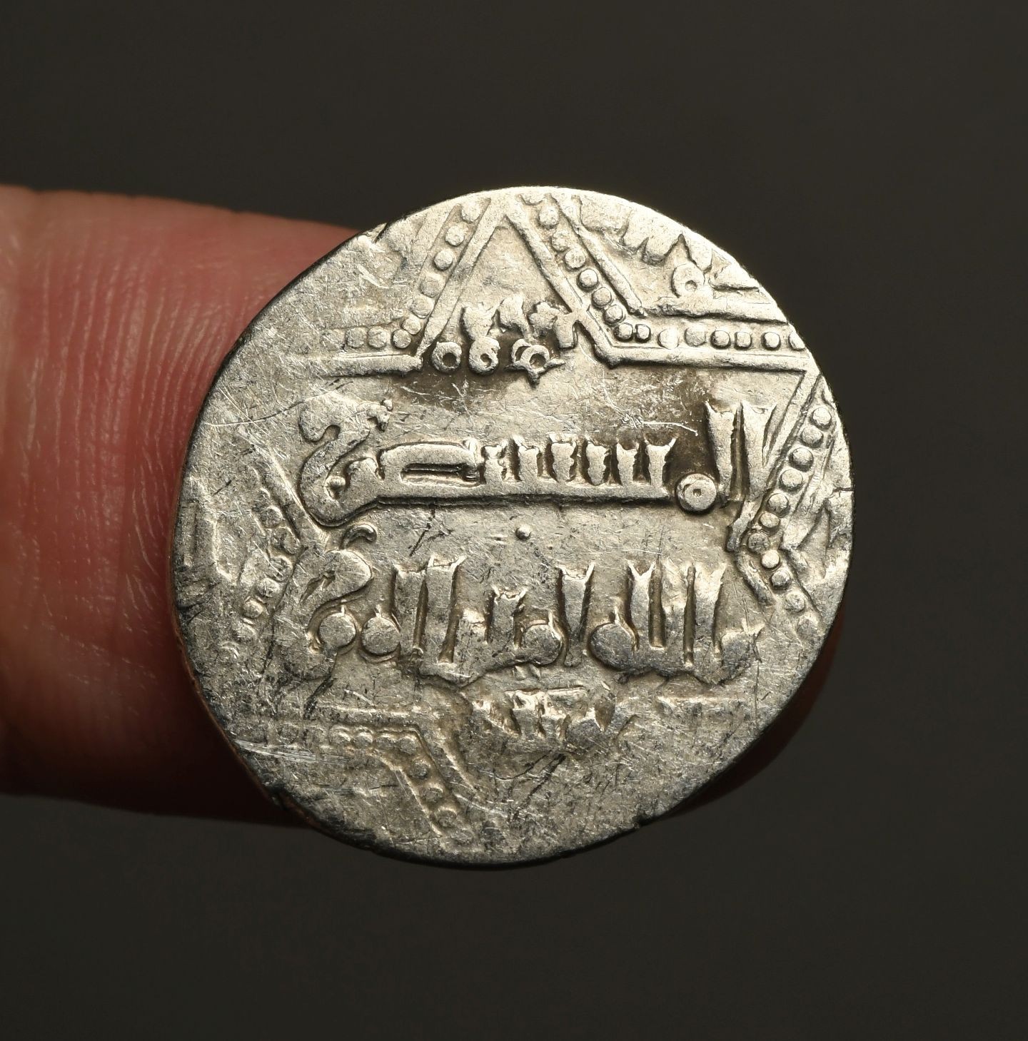 IS64-25 Artuqids of Mardin, Artuq Arslan, AH597-637.   silberdirham, hexagramm