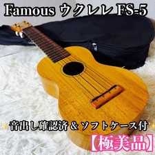  Excellent condition Famous ukulele ukulele FS-5 with soft case