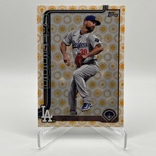 2025 Topps Series 2 Baseball #397 Kirby Yates Holiday Sun Parallel LA Dodgers