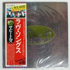 BEATLES LOVE SONGS ODEON EAS50007 Japan OBI VINYL 2LP