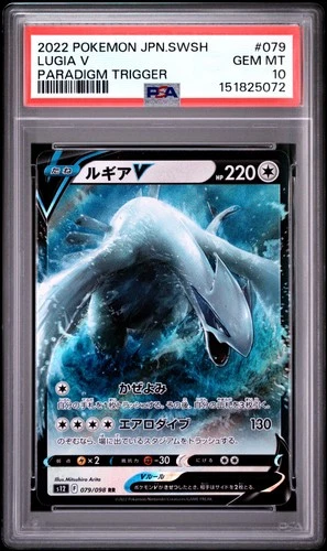 2022 POKEMON JAPANESE SWORD & SHIELD PARADIGM TRIGGER #079 LUGIA V PSA 10