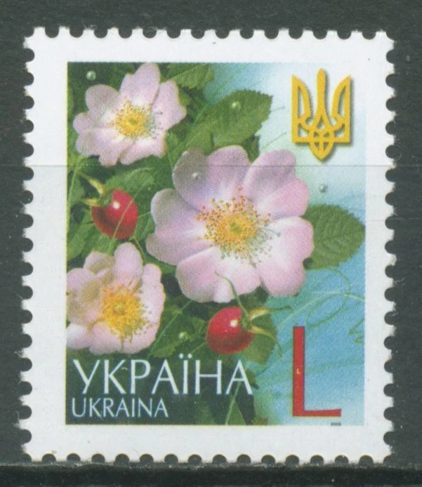 Ukraine 2005 Freimarken Blumen 755 A I postfrisch - Bild 1 von 1
