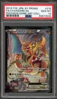 Pokemon Charizard EX Pokemon Game Art Coll. JPN Full Art Promo 276/XY-P PSA 10