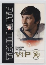 2010 ITG Team ITG VIP Fall Expo Vladislav Tretiak #ITG-45 HOF 2d8