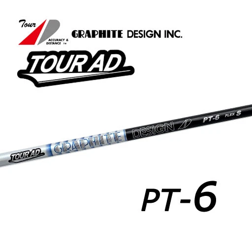 グラファイトデザイン TourAD PT-6 フレックスS シャフト 単品