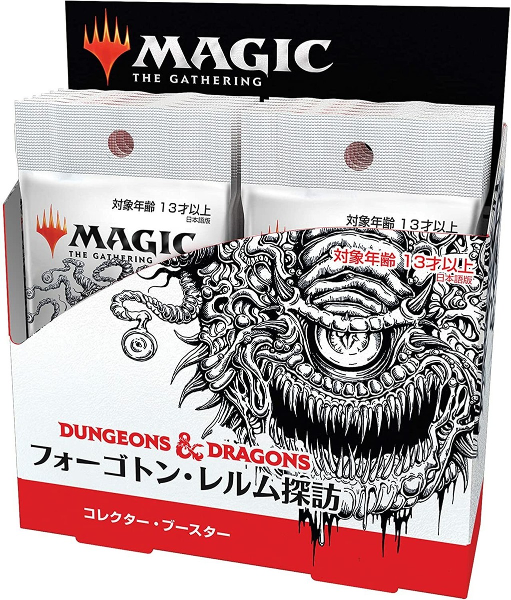 adventures in the forgotten realms collector's booster box Adventures In The Forgotten Realms Collector Booster Japanese Ver. Box
