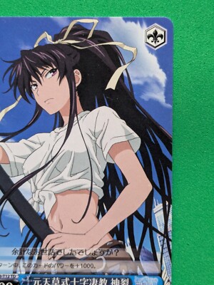KAORI KANZAKI A Certain Magical IndexⅡ Weis Schwarz ID/W13-T12 TD