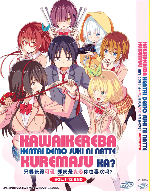 Get Dvd Anime Kannazuki No Miko Destiny Of The Shrine Maiden Eps 1 12 Free Get Wallpaper Dvd Anime Kannazuki No Miko Destiny Of The Shrine Maiden Eps 1 12 For Android Free