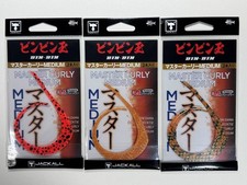 BinBin Ball Master Curly Medium 3 Color Set Bright Orange Dot Ebi Ore Gold